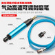 Air Grinding Pen, Air Polishing Pen, Pneumatic Grinding Machine, Grinding Machine, Engraving Machine, Polishing Machine, Model Tool, Engraving Machine