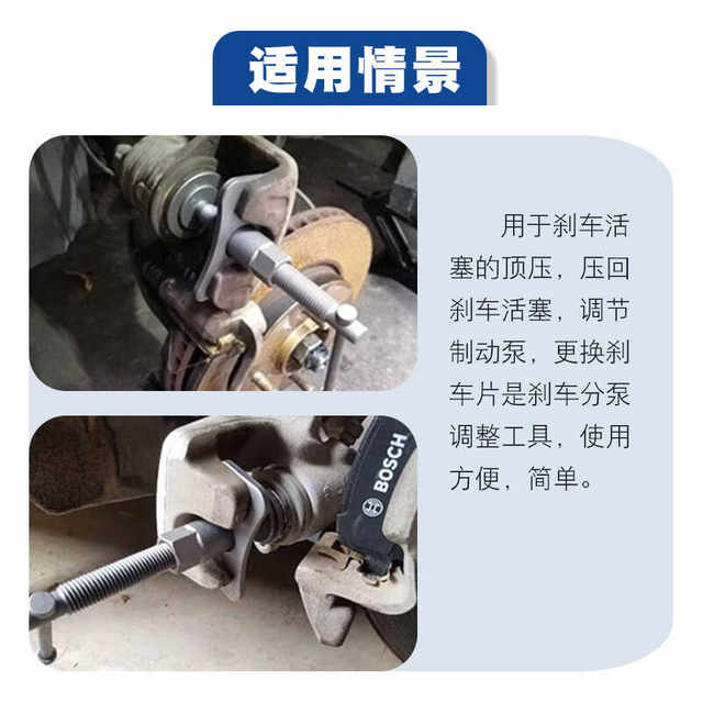 Car Brake Cylinder Return Tool, Brake Pad Disassembly and Assembly Special Caliper Piston Replacement and Adjustment Auto Repair Kit