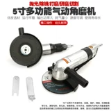 4 -килограммовая, 5 -килограммовая шлифовальная машина, воздушная шлифовальная машина для шлифовки из песчаного колеса.