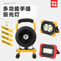 Led charging portable floodlight portable emergency pendulum floodlights for home outdoor camping mobile site lights