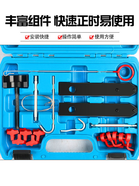 Chrysler 2.0t High-Power I4 Engine Jeep Wrangler Oil Pump Balance Shaft Timing Tool