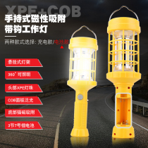Charged Led Outdoor Steam Repair Work Light Site Glare Lighting Emergency Mobile Ultra Bright Night Market Stall Machine Tool Light