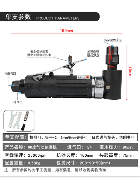 Pneumatic Engraving Machine, Air Grinder, Pneumatic Tire Repair Grinder, Polishing Machine, Deburring Tool
