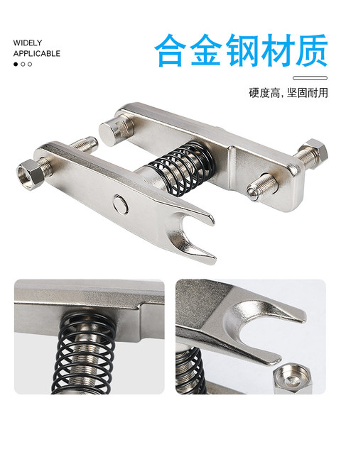 Suitable for Land Rover and Jaguar Lower Control Arm Ball Joint Extractor 204-793A Ball Joint Universal Joint Separator Disassembly Tool