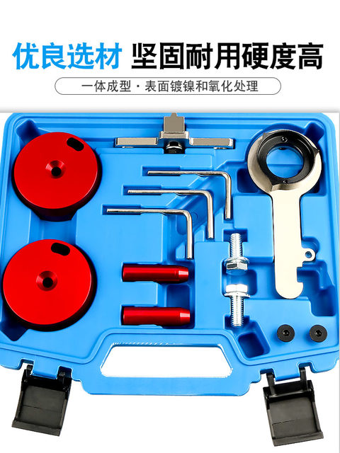 2018 Ford Transit2.0Tdci Diesel Leather Belt Engine Timing Tool Repair Wrench Tool