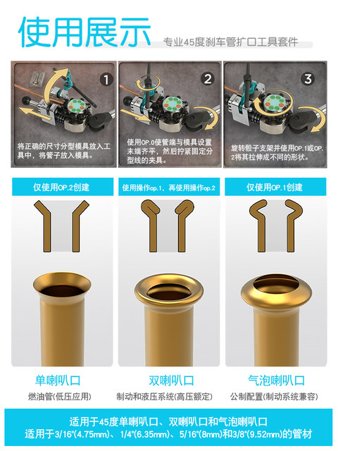 Car Brake Line Oil Pipe Flaring Tool Can Expand 45-Degree Single and Double-Layer Brake Pipes, Flaring Machine Tool