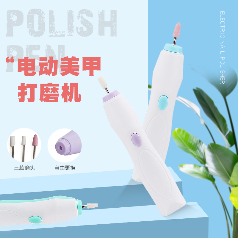 Electric nail polishing machine charging portable manicure polishing peeling nail polishing brush ceramic head nail removal machine