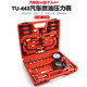 Car Fuel Pressure Gauge Testing Tool Tu-443 Gasoline Pressure Gauge Injection Oil Pressure Gauge Tester