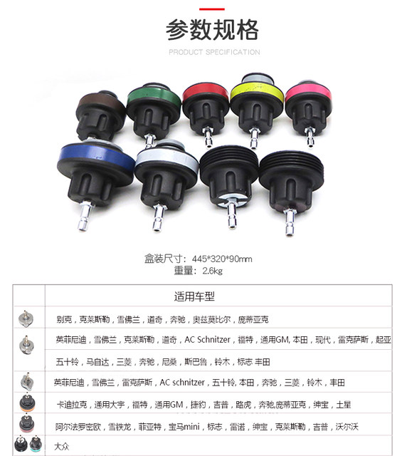 Car Water Tank Pressure Leak Detector Tester for Replacing Antifreeze, Filling Vacuum Pressure Gauge, Air Pump, Inspection Tool