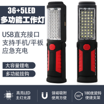 LED charging steam repair work light overhaul light with magnetic repair lights emergency light led maintenance light outdoor camping light