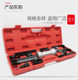 Car Body Sheet Metal Slide Hammer Set, Sliding Pull Hammer, Sheet Metal Pull Hammer, Sheet Metal Tools, Shaping Slide