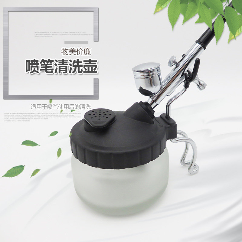 喷笔清洗瓶多功能喷笔清洗壶模型气泵喷漆上色工具废液收集瓶笔架