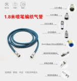 Модель аэрографа Воздушный насос воздух горло военнослужащая гандам спрей для краски цветовой насос спрей насос воздушный трубка