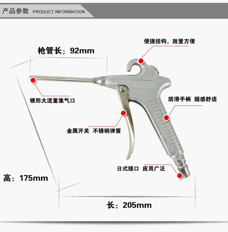 Súng xịt bụi Cao Áp Lực Gió Lốc Xoáy Với Miệng Dài Súng Thổi Bụi Thổi Bụi Súng Thổi Khí Súng Làm Sạch Tốt Súng Rửa Xe Vệ Sinh súng Dụng Cụ súng hút bụi dùng khí nén súng hơi khí nén nhỏ