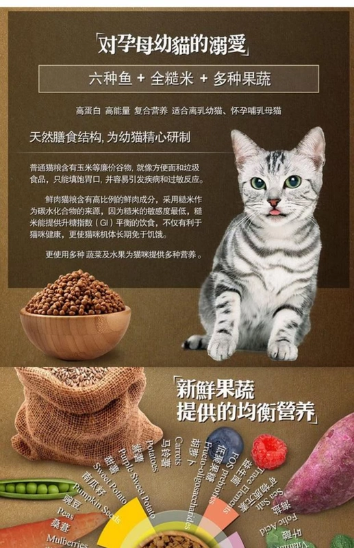 Bếp riêng cho mèo ăn dặm đủ tháng, thức ăn cho mèo con, thức ăn cho mèo trưởng thành, cá biển sâu, thức ăn chủ yếu cho mèo mọi lứa tuổi, làm đẹp lông xóa nước mắt 8 kg - Cat Staples
