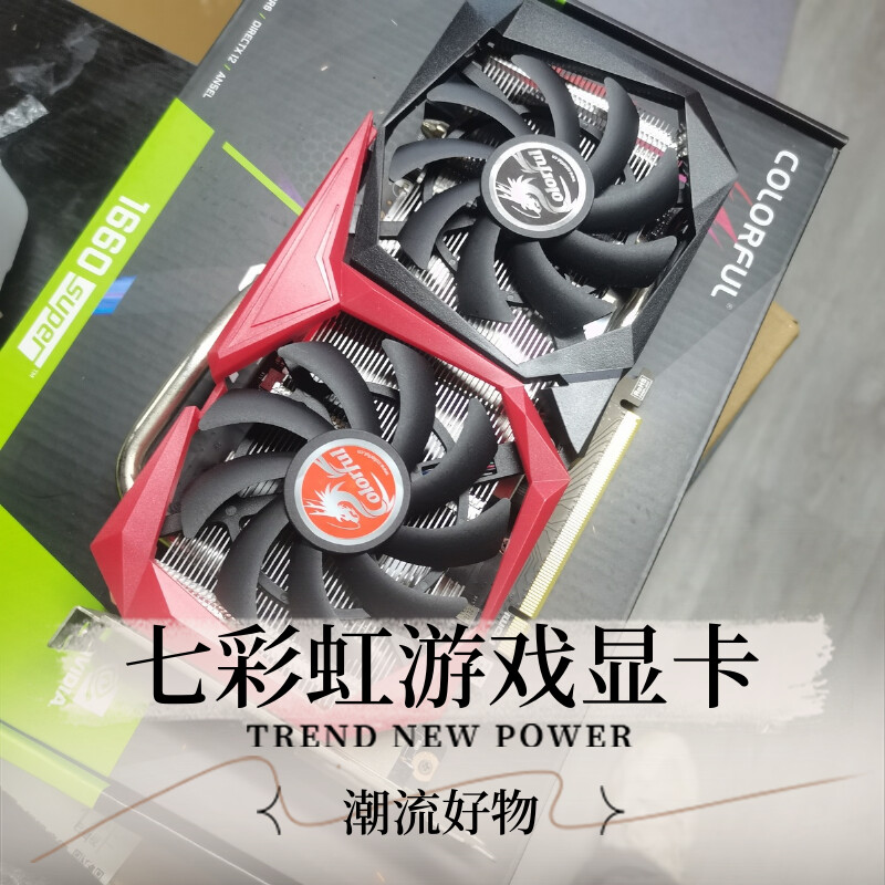 Seven rainbow 2060super Tomahawk 1660super desktop graphics card to eat chicken game with unique and basic rechargeable new-Taobao