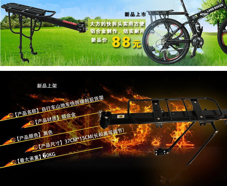 Porte-bagages pour vélo - Ref 2412361 Image 11