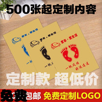 Custom car disposable foot pad paper waterproof kraft paper foot pad paper car wash foot paper dust-proof foot paper 50 sheets