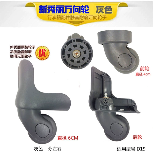 Чемодан, аксессуары, универсальная сумка на колесиках, ручка, 20 дюймов, 2428 дюймов