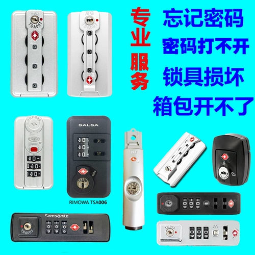 Чемодан, аксессуар для сумки с молнией