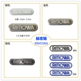 日默瓦 Коробка, ручка, накладки на углы, наклейка с молнией