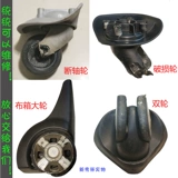 Чемодан, аксессуар для сумки с молнией