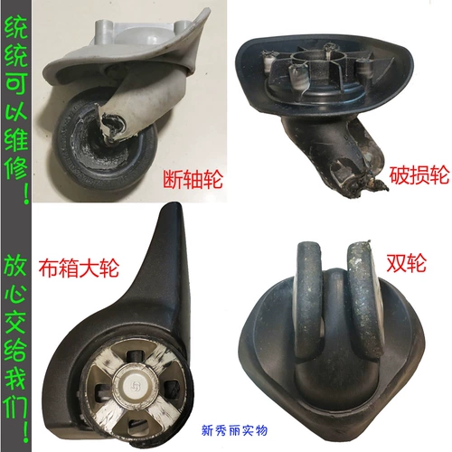 Чемодан, аксессуар для сумки с молнией