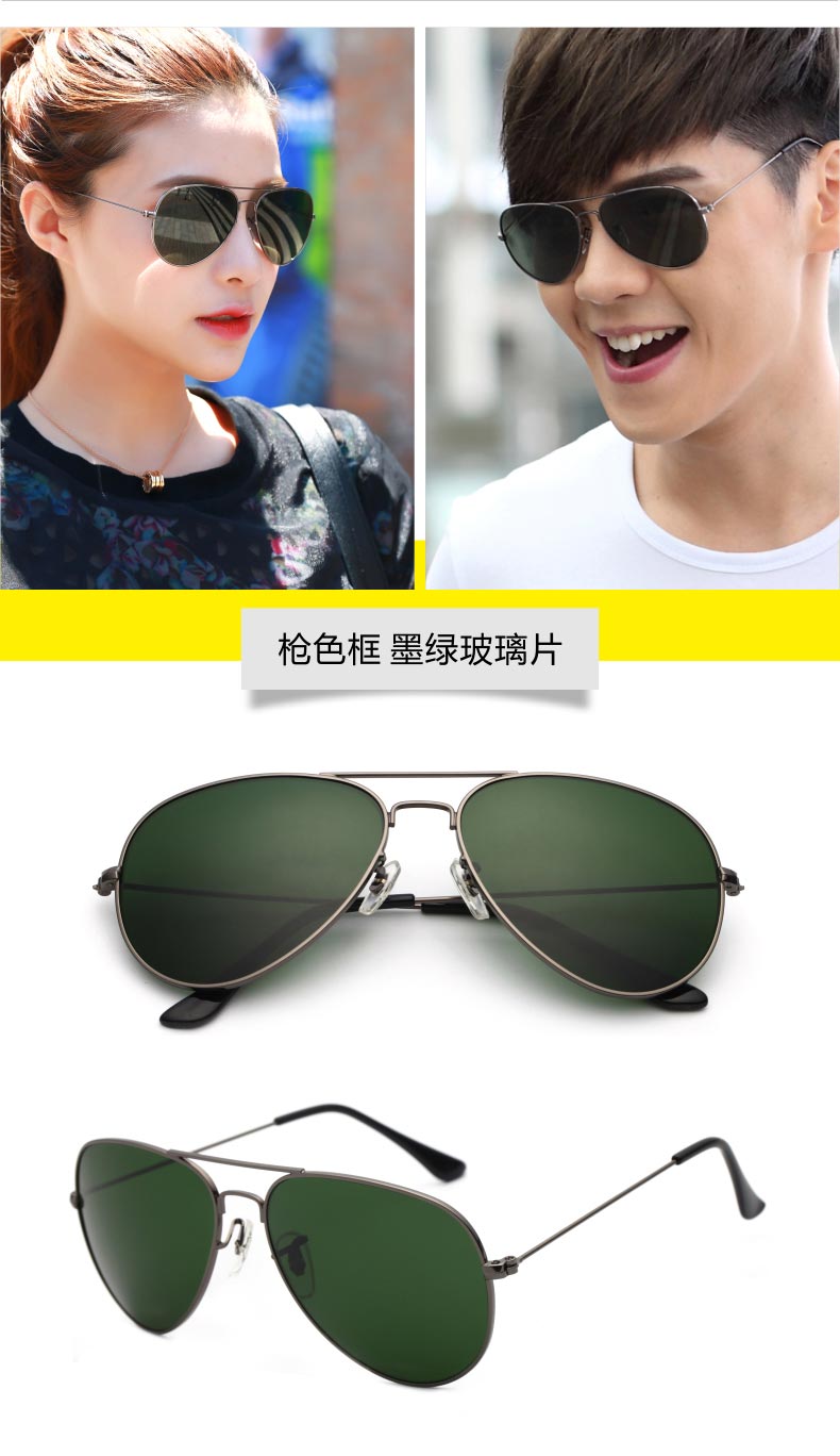 Kính râm nam mắt hipster cá tính lái xe kính râm nam 2018 kính lái nữ thủy triều mắt kính chống ánh sáng xanh