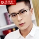 Kính nửa khung retro kính mắt khung nam khung nữ phiên bản Hàn Quốc xu hướng mặt tròn phẳng không độ có thể được trang bị cận thị - Kính khung