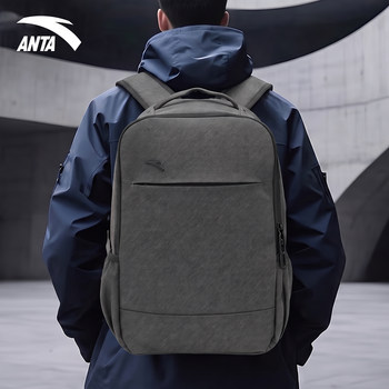 Anta men's business bag lightweight computer bag backpack