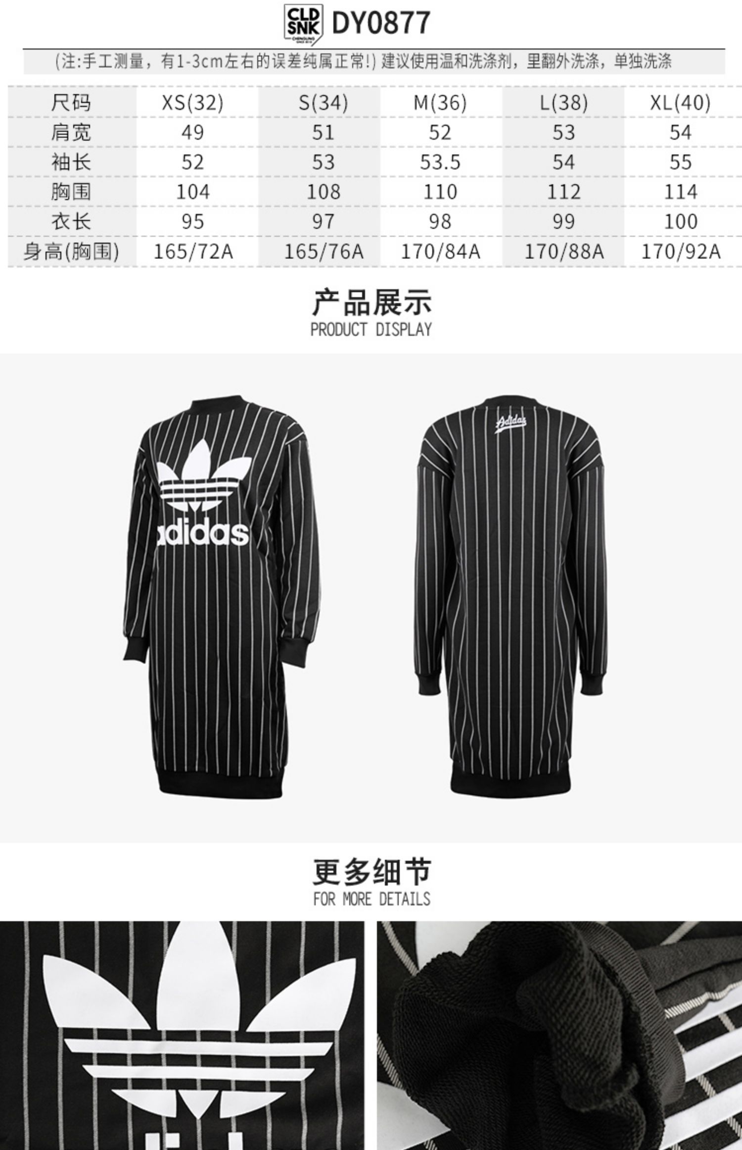 Adidas clover nữ ăn mặc mới logo lớn sọc dọc của phụ nữ trang phục thể thao giản dị DY0877 - Trang phục thể thao áo lining nữ chính hãng
