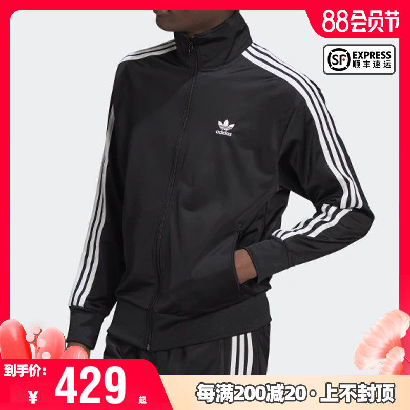 Adidas Clover FBIRD TT High Collar 2021 Summer Classic Men's Buck Jacket  GN3521