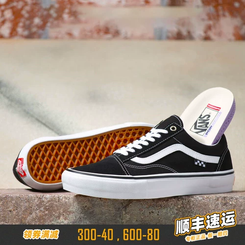 VANS Van Skate Old Skool Black и White Classic Low Skate Shoes vn0a5fcby28