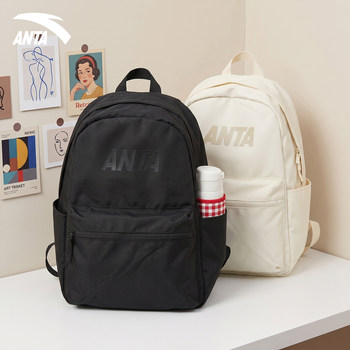 Anta extra large capacity lightweight versatile backpack