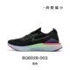 Giày bay NIKE EPIC REACT FLYKNIT2 bện giày thể thao đệm nam BQ8928-003 - Giày chạy bộ