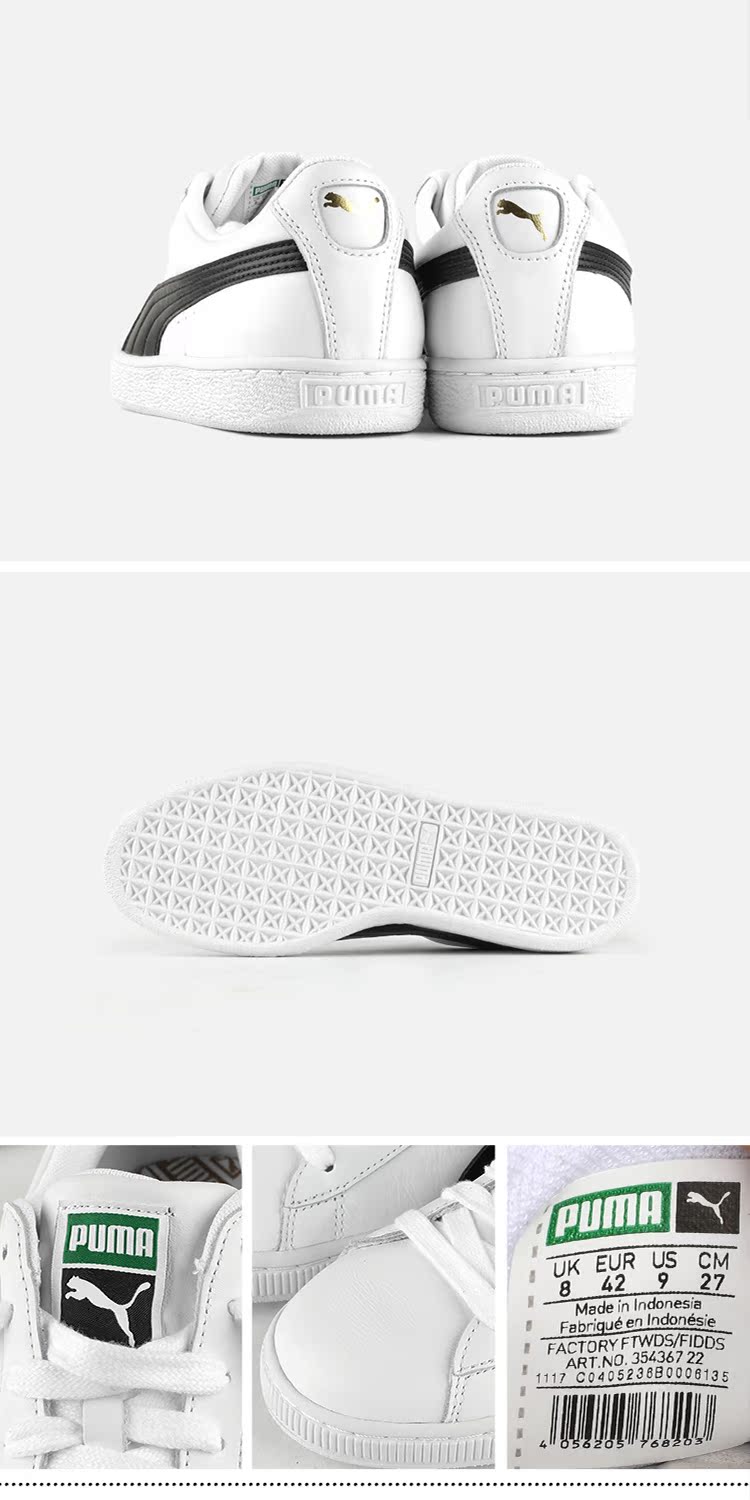 Giày nam và nữ PUMA Hummer 2018 mới Giỏ giày retro trắng giản dị giày 354367-17-24 giày the thao
