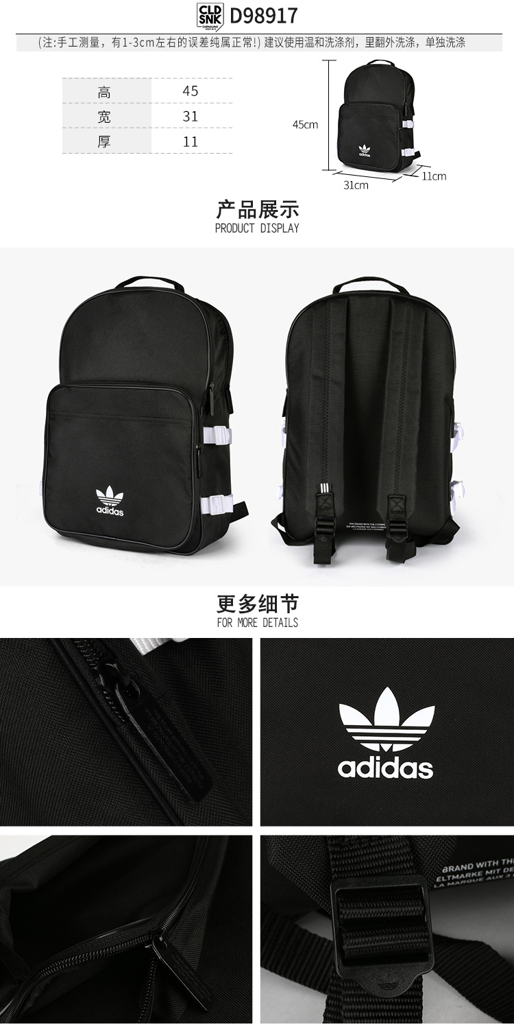 Ba lô Adidas Shamrock nam và nữ học sinh túi thể thao ba lô BK6723 DJ2170 DQ3157 balo hàn quốc