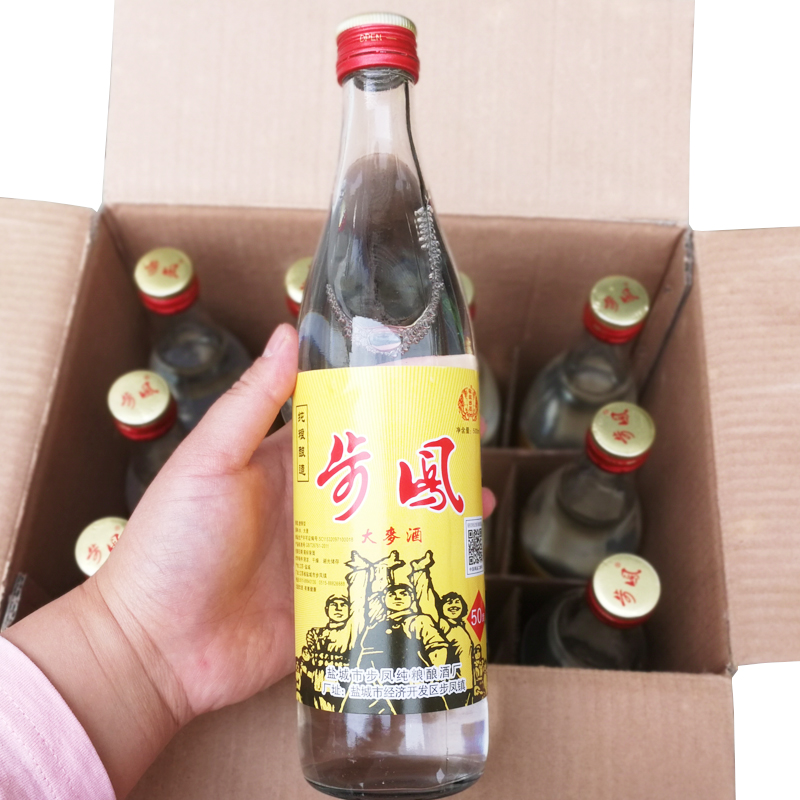 50° barley wine 500ml barley barley salt city specially produces pure grain wine barley