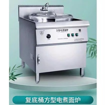 Zheyuanwang electric noodle cooker multifunctional square noodle cooker electric noodle cooker soup noodle cooker spicy hot pot square pot