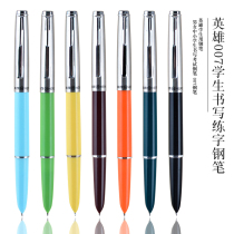 Buy 3 get 1 Hero Pen official old style classic 007 pen students with writing office practice 0 5MM
