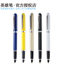HERO Pen 7001A Chinese hard pen calligraphy grade test pen positive posture design Iridium gold tip