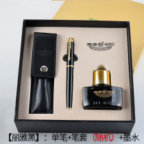 Hero pen adult business office writing gift gift box set free lettering customization