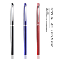 Heroic Pen Official Design Student Writing and Practising Pen Free Customized Lettering Gift Pen