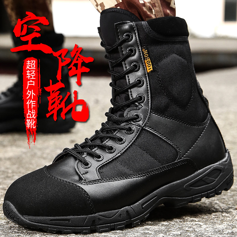 Magnum Airborne Boots Combat Boots Men's Black Lightweight Ultra Light Breathable High-Top Shock Absorbing Wear-Resistant Outdoor Tactical Boots