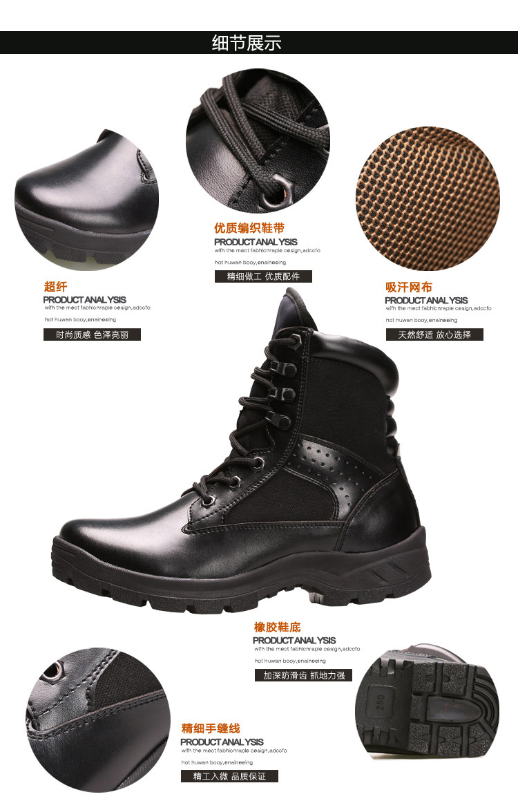 Bottes militaires pour homme - dérapage - Ref 1396915 Image 15