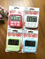 Spot Japanese timer timer at the same time to cook and bake a large screen island teacher with a
