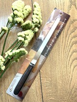 Spot Japan Beprint 18-8 stainless steel ultra-thin Qi Wind cake Demould knife