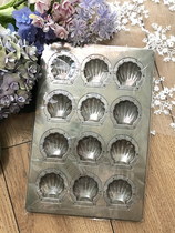 Spot Japan Chiyoda Metal cuoca joint 12 Lianweight seashells Madeline silicon machined cake moles