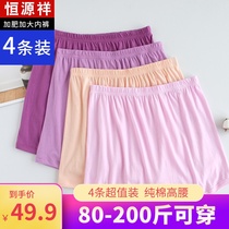 Hengyuanxiang pure cotton high waist plus fat plus size middle-aged people old lady boxer briefs womens mom loose shorts head
