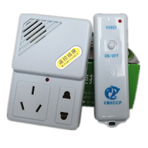 Cangpeng 113 remote control switch socket universal power remote control 220V installation-free simple and practical battery delivery